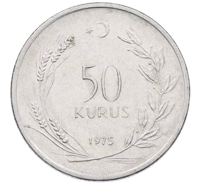 Монета 50 курушей 1975 года Турция (Артикул: K12-54599) — Фото №1