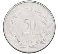 Монета 50 курушей 1976 года Турция (Артикул: K12-54604) — Фото №1
