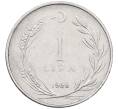 Монета 1 лира 1966 года Турция (Артикул: K12-54613) — Фото №1