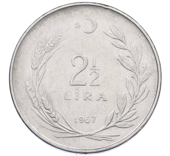Монета 2 1/2 лиры 1967 года Турция (Артикул: K12-54631) — Фото №1