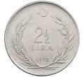 Монета 2 1/2 лиры 1970 года Турция (Артикул: K12-54633) — Фото №1