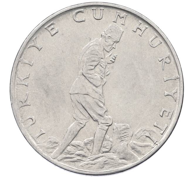Монета 2 1/2 лиры 1970 года Турция (Артикул: K12-54633) — Фото №2