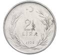 Монета 2 1/2 лиры 1978 года Турция (Артикул: K12-54643) — Фото №1