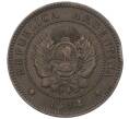 Монета 1 сентаво 1893 года Аргентина (Артикул: T11-19030) — Фото №1