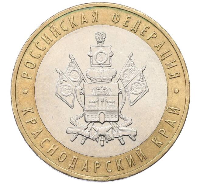 Монета 10 рублей 2005 года ММД «Российская Федерация — Краснодарский край» (Артикул: K12-54728) — Фото №1
