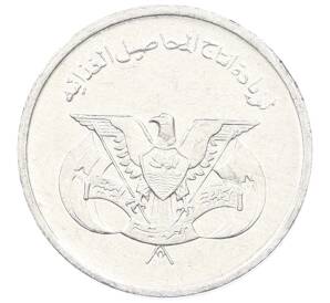 1 филс 1978 года Йемен (Арабская республика) «ФАО» — Фото №2