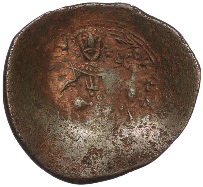 Монета Аспрон-трахи («монета-чашка») 1118-1180 года Византия — Мануил I (Артикул: T11-19113) — Фото №1