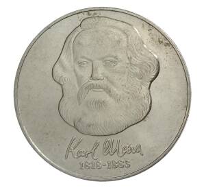 20 марок 1983 года A Восточная Германия — 100 лет со дня смерти Карла Маркса — Фото №1