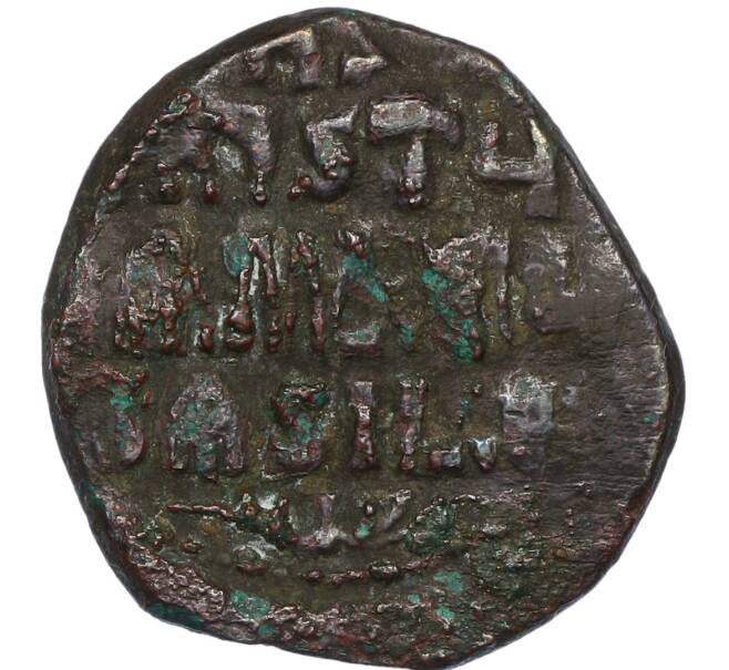 Монета Анонимный фоллис 1020-1042 года Византия (Артикул: T11-19124) — Фото №2