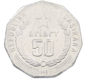 50 ариари 1996 года Мадагаскар — Фото №1