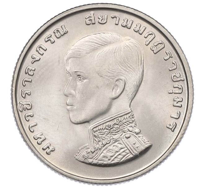 Монета 1 бат 1972 года (BE 2515) Таиланд «Инвеститура Принца Вачиралонгкорн» (Артикул: T11-19159) — Фото №1