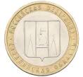 Монета 10 рублей 2006 года ММД «Российская Федерация — Сахалинская область» (Артикул: K12-55234) — Фото №1