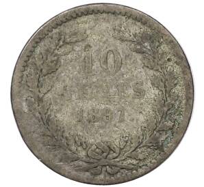 10 центов 1897 года Нидерланды — Фото №1