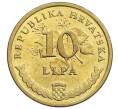 Монета 10 лип 2017 года Хорватия (Артикул: K12-55367) — Фото №2
