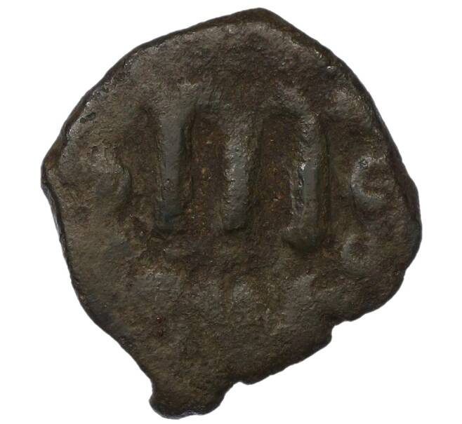 Монета Фоллис 641-668 года Византия — Констанс II (Артикул: T11-19276) — Фото №2