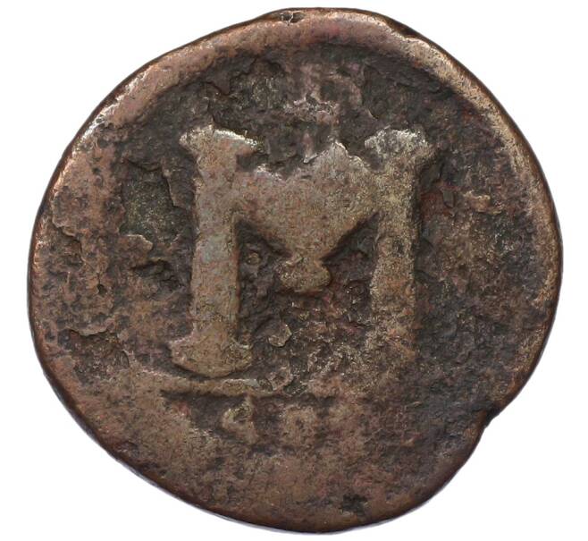 Монета Фоллис 498-1042 года Византия (Артикул: T11-19280) — Фото №2