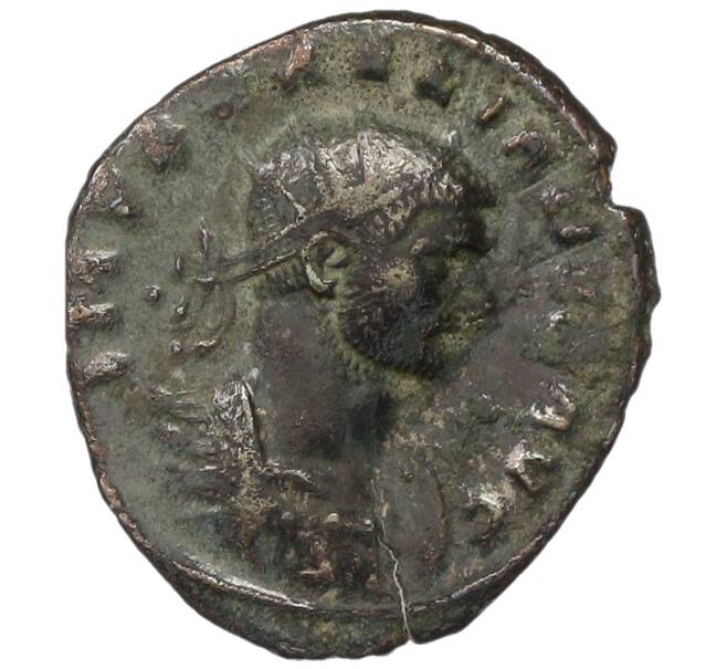 Монета Антониниан 270-275 года Римская Империя — Аврелиан (Артикул: T11-19285) — Фото №1