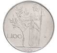 Монета 100 лир 1975 года Италия (Артикул: K12-55509) — Фото №1