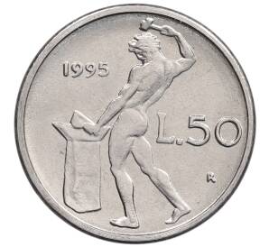 50 лир 1995 года Италия — Фото №1