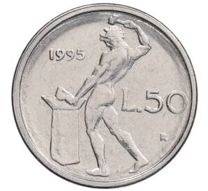 50 лир 1995 года Италия — Фото №1
