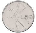 Монета 50 лир 1990 года Италия (Артикул: K12-55599) — Фото №1