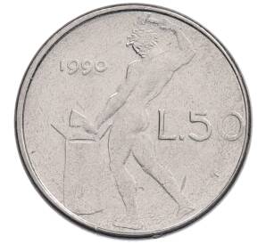 50 лир 1990 года Италия — Фото №1