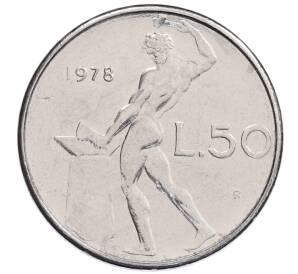 50 лир 1978 года Италия — Фото №1