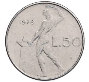50 лир 1978 года Италия — Фото №1