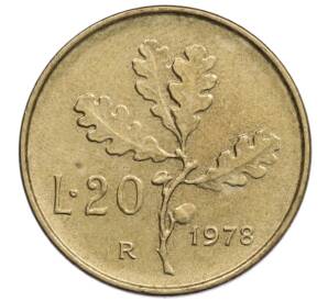 20 лир 1978 года Италия — Фото №1