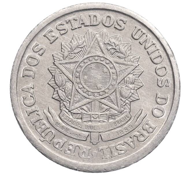 Монета 2 крузейро 1961 года Бразилия (Артикул: K12-55825) — Фото №2