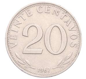 20 сентаво 1967 года Боливия — Фото №1