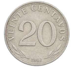 20 сентаво 1967 года Боливия — Фото №1
