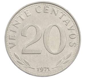 20 сентаво 1971 года Боливия — Фото №1