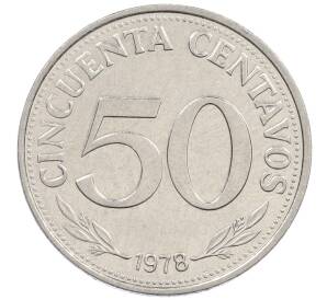 50 сентаво 1978 года Боливия — Фото №1