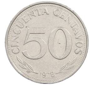 50 сентаво 1978 года Боливия — Фото №1
