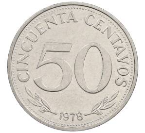 50 сентаво 1978 года Боливия — Фото №1