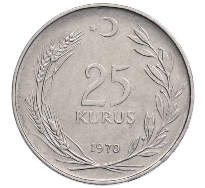 Монета 25 курушей 1970 года Турция (Артикул: K12-56240) — Фото №1