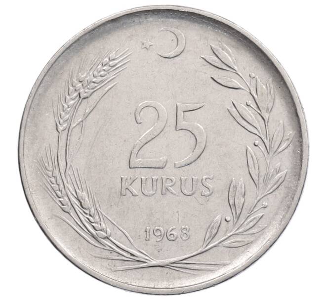 Монета 25 курушей 1968 года Турция (Артикул: K12-56244) — Фото №1