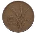 Монета 10 курушей 1966 года Турция (Артикул: K12-56269) — Фото №1