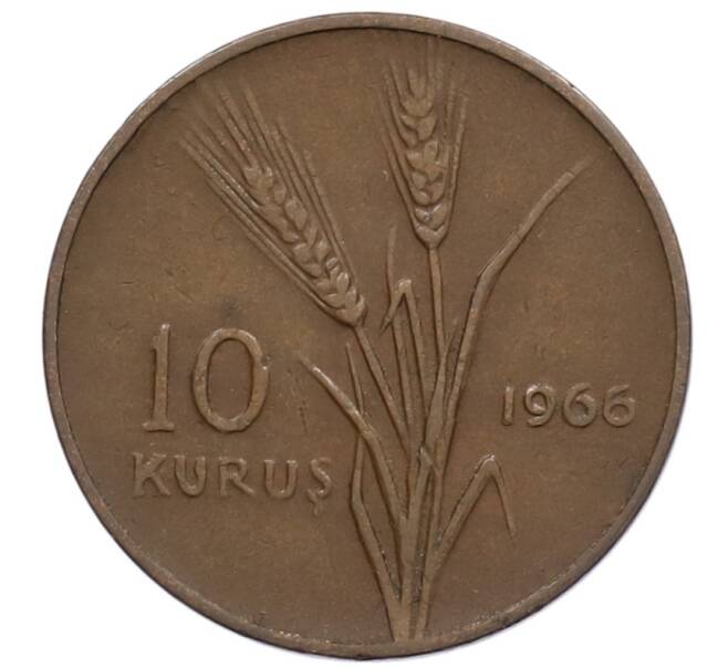Монета 10 курушей 1966 года Турция (Артикул: K12-56269) — Фото №1