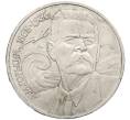 Монета 1 рубль 1988 года «Максим Горький» (Артикул: M1-62167) — Фото №1