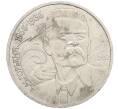 Монета 1 рубль 1988 года «Максим Горький» (Артикул: M1-62179) — Фото №1