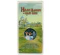 Монета 25 рублей 2022 года ММД «Российская (Советская) мультипликация — Иван Царевич и серый волк» (Цветная) (Артикул: K12-56320) — Фото №1