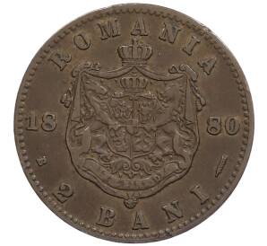 2 бани 1880 года Румыния — Фото №1