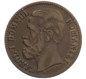 2 бани 1880 года Румыния — Фото №2