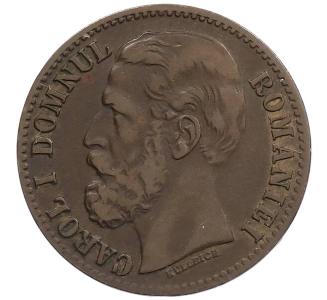 Монета 2 бани 1880 года Румыния (Артикул: K2-0562) — Фото №2