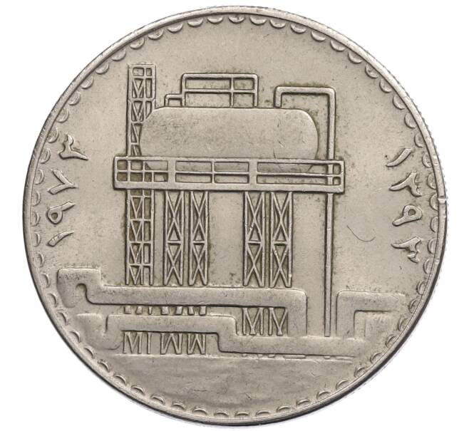 Монета 500 филсов 1973 года Ирак «Годовщина национализации нефти» (Артикул: K2-0571) — Фото №1