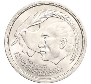 1 фунт 1980 года Египет «Египетско-израильский мирный договор» — Фото №1