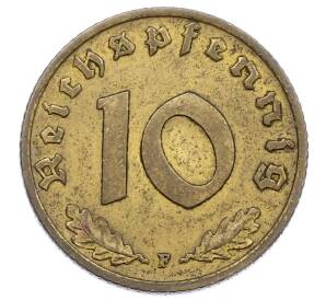 10 рейхспфеннигов 1939 года F Германия — Фото №2