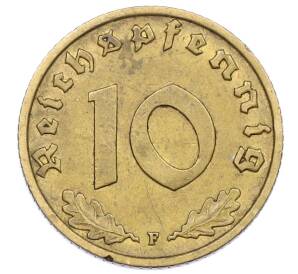 10 рейхспфеннигов 1939 года F Германия — Фото №2